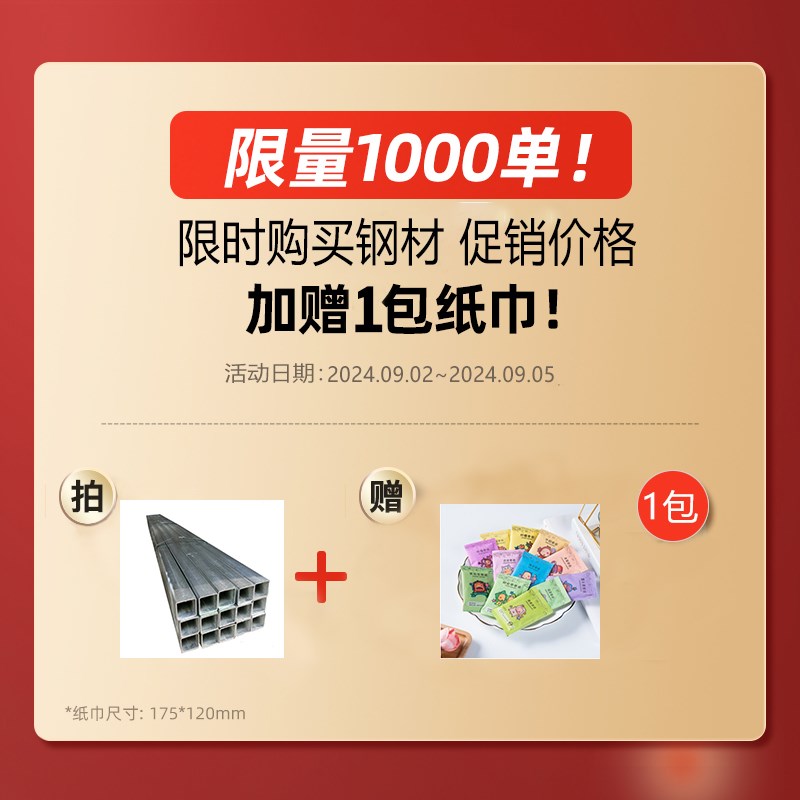 热镀锌方管方通管40*60钢材方钢型材管材矩形管铁方管镀锌管钢管