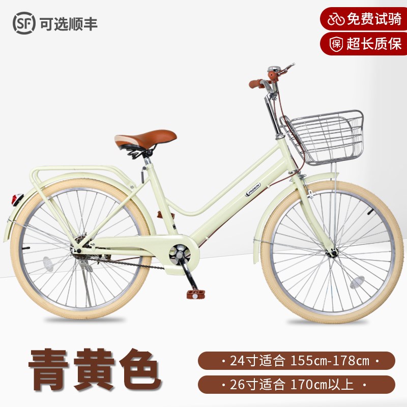 自行车女款成人车24/26寸通勤车上班代步车学生车轻便单车女士Z