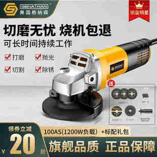 格纳森工业级角磨机大功s率纯铜多功能切割机家用手砂轮手磨机