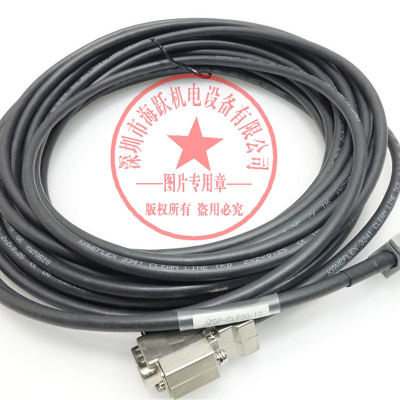 JZSP-CLP70-05-E JZSP-CLP70-10-E JZSP-CLP70-15-E 安川通讯线