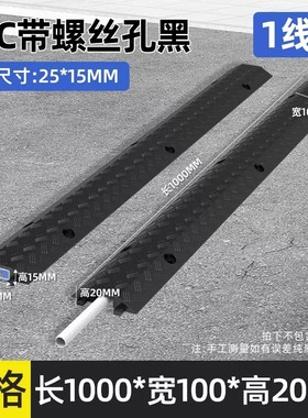 耐用防水pvc室内户外盖线板 护线压线过线槽电缆过路保护板橡胶
