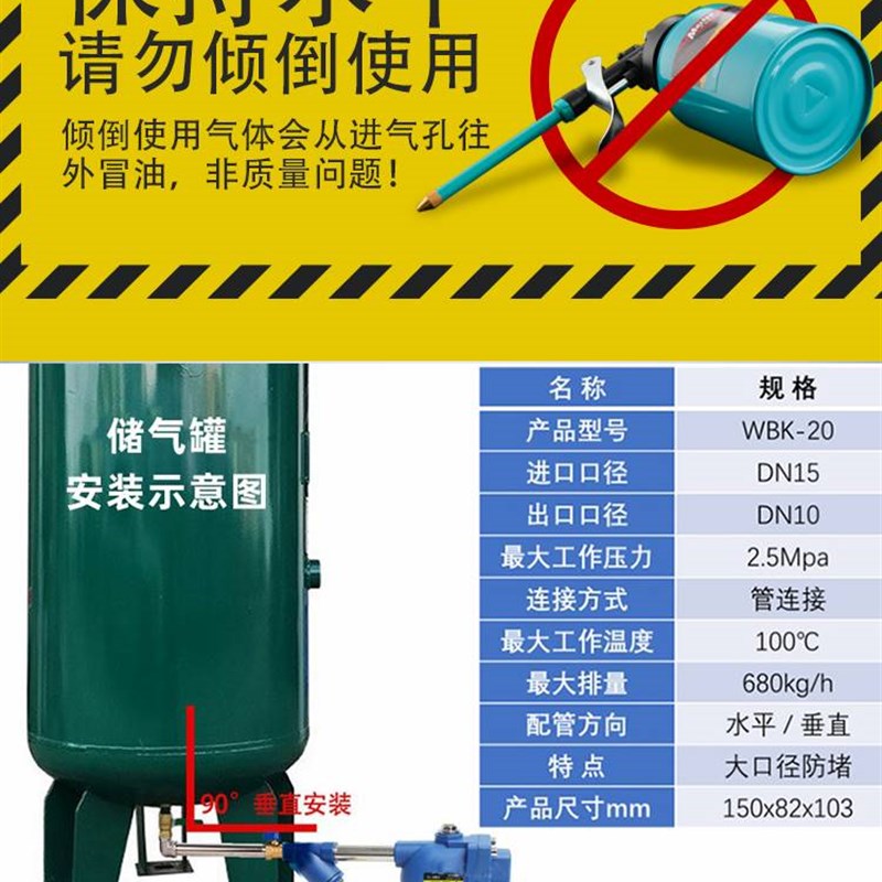 气动式wbk-20气泵空压机急速自动排水器LK-20S储气罐排水阀排污阀