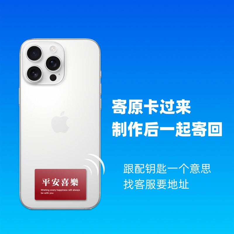 门禁卡nfc芯片贴ics电梯卡小区物业门卡手机cuid贴纸感应卡