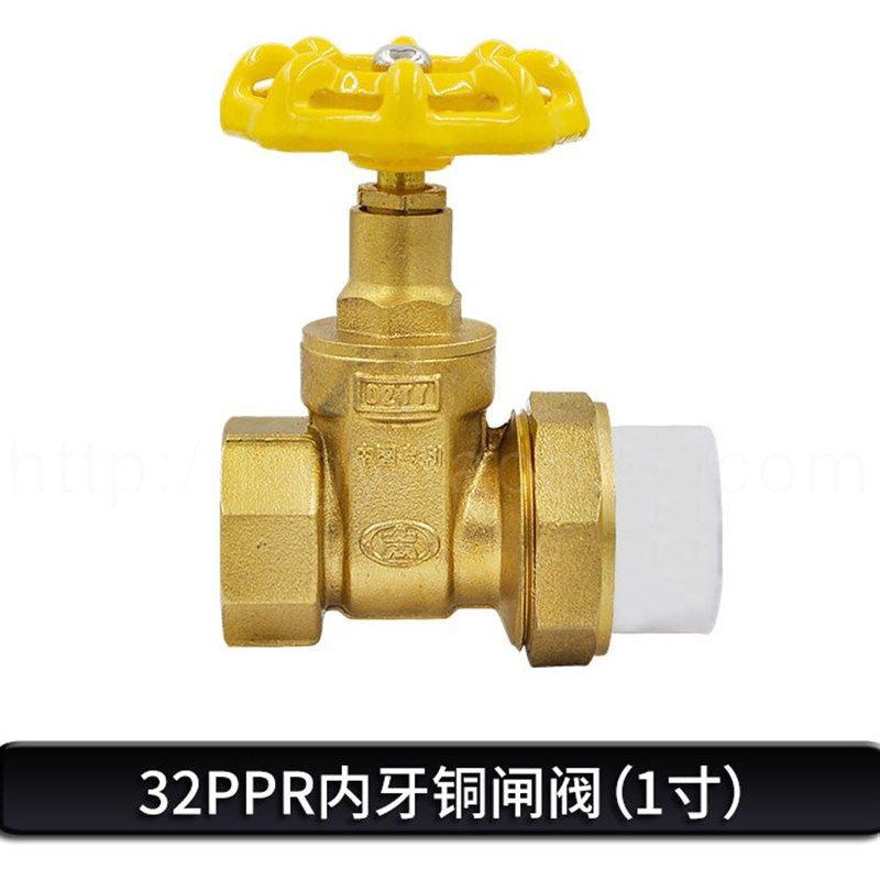 PPR铜闸阀 PPR阀门双头活接铜球截止阀门20 4分PPR水管管件配件,珠宝/钻石/翡翠,翡翠裸石/蛋面,淘宝优惠券,粉丝福利购,淘宝优惠卷