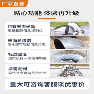 饰扶手圆管45度 201不锈钢90度弯头冲压焊接直角抛光工业卫生级装