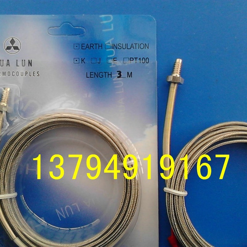 不锈钢防水防油温控探头 K型热电偶感温线 pt100热电阻温度传感器
