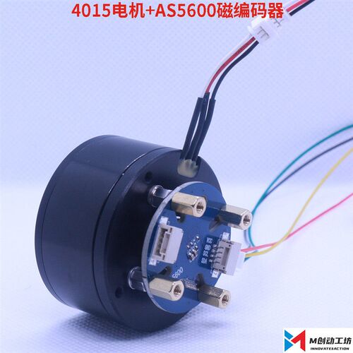 全新4015无刷电机云台12V24V中空轴BLDC外转子高扭矩马达径向磁铁