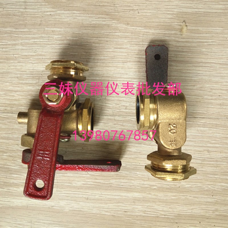 锅炉全铜考克液面计阀门三通旋塞阀水位计开关压力表玻璃管4分6分