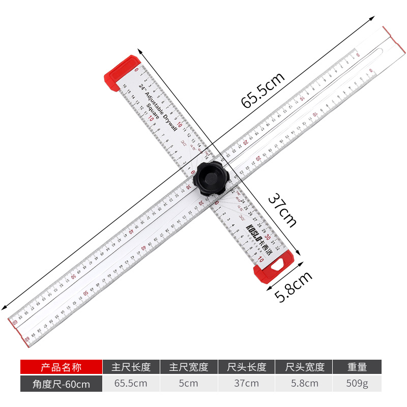 多功能组合角度尺90/45度高精度万用木工活动角尺大号划线丁字尺