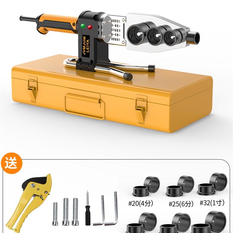 热熔器PPR水管热熔机数显热容器水电工程焊接机家用接口对接器,个性定制/设计服务/DIY,明信片定制,淘宝优惠券,粉丝福利购,淘宝优惠卷