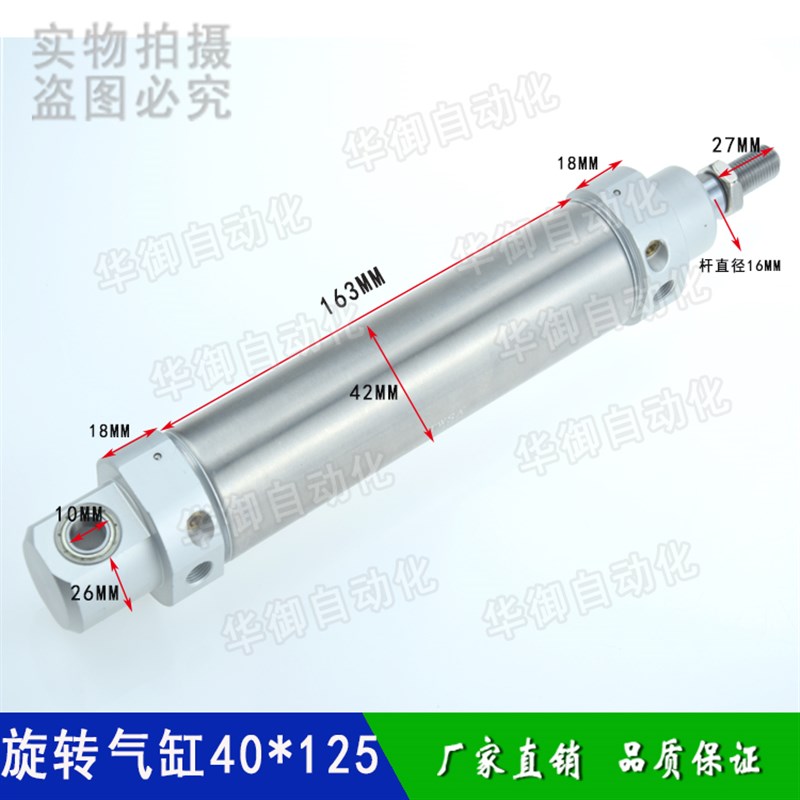 机械手配件 摆动气缸DHR2S-40M125PPV-B014AZ  旋转气缸 原装正品