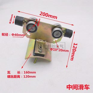 HXDL-50电缆滑线滑车DTC50重型滑轮C型滑线C60中间滑车 厂家直供