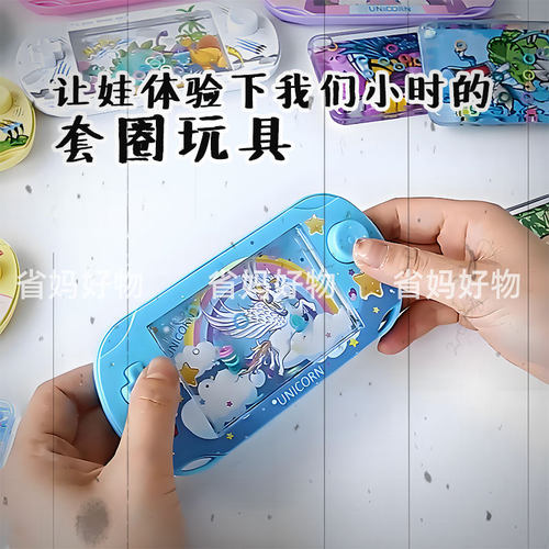 90后怀旧玩具80后70后00后套圈玩具旅行便携口袋玩具幼儿园伴手礼