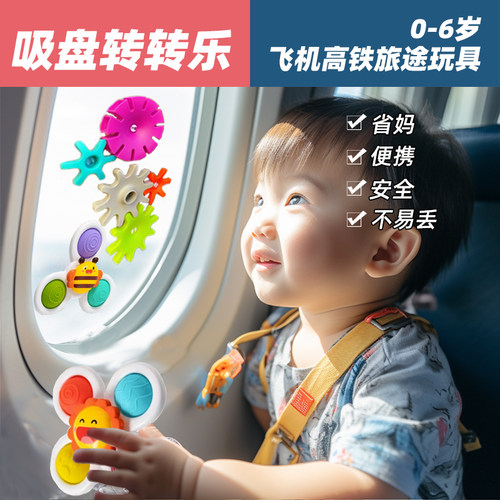 儿童长途旅行便携玩具飞机汽车