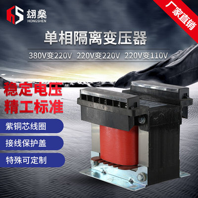 380v转220v变110v72v48v36v24v12V115V单相变压器BK-50VA100AV200