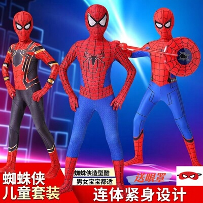 连体紧身衣男童套装表演服