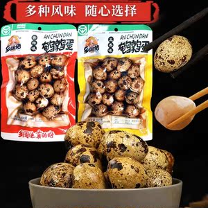 乡阔佬鹌鹑蛋200g卤蛋带壳早餐蛋网红休闲零食品熟食即食学生小吃