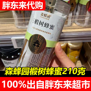 胖东来代购森蜂园椴树蜂蜜210克天然野生东北蜂蜜纯正原蜜正品