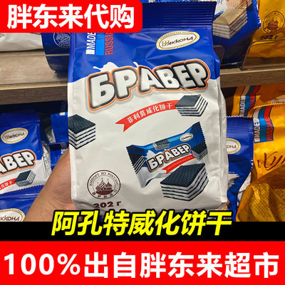 胖东来代购零食 阿孔特牌冰淇淋味奶酪味威化饼干胖东来正品代购