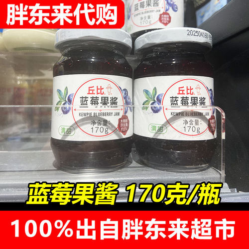 胖东来代购丘比果酱蓝莓苹果草莓味什果味涂抹面包沙拉酱170g即食