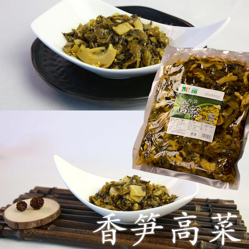 山芽芽500g香笋高菜饭店用咸菜冷菜下饭菜即食小菜拌面农家自种菜,水产肉类/新鲜蔬果/熟食,腌制/榨菜/泡菜,淘宝优惠券,粉丝福利购,淘宝优惠卷