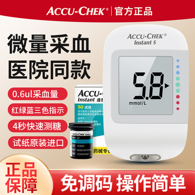 罗氏逸智型血糖测试仪试纸进口