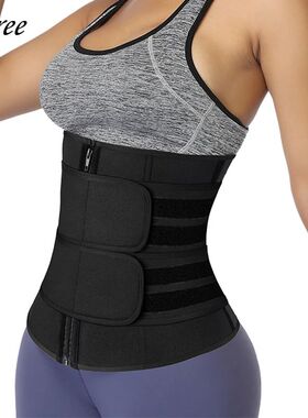 Qtree Waist Trainer Plus Size for Women Sports Girdle Corset