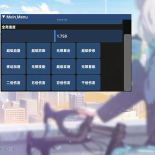 碧蓝档案BA日服国际服辅助科技安卓支持谷歌Blue Archiveブルアカ