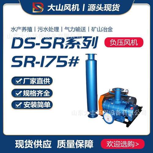 旋转供料器粉体气力粉煤灰气力输送 粉粒体物料输送设备鼓风机