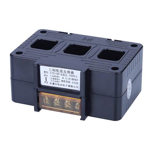 ly电流表三相电流互感器精度0.5 100/5组合式三相一体电流互感器