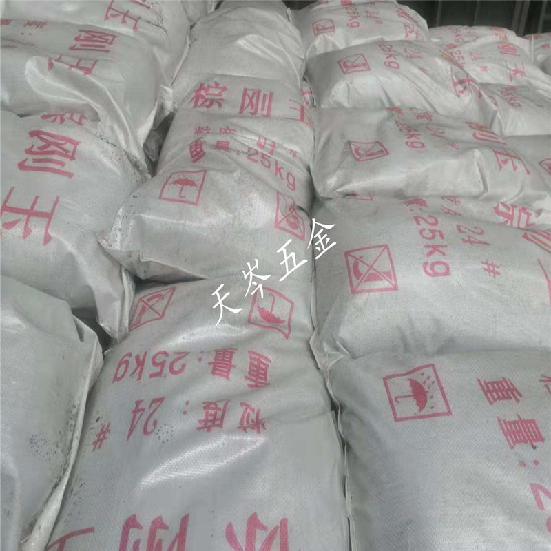 棕刚玉金刚砂60 80黑刚玉36 46 100号120 180 240目320喷砂抛光砂