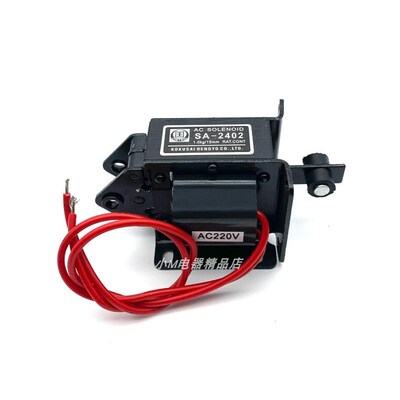 交流牵引电磁铁 SA-2402 行程15MM 吸力1KG 9.8N AC220V