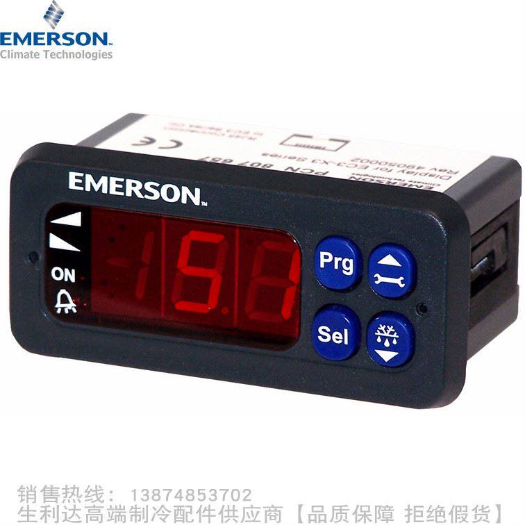 。EMRSON/艾默生E数码涡旋机组控制器EC2-552代码807738怎么看?