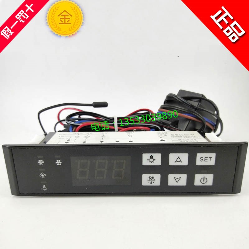 JUCHUANG巨创JC-303A展示柜冷柜冰箱冰柜冷冻电子数显温度控制器