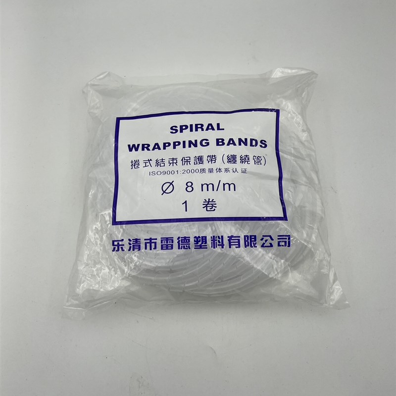 雷德缠绕管护线套包线管绕线管 直径6MM 8MM 10MM 12MM 20MM 25MM