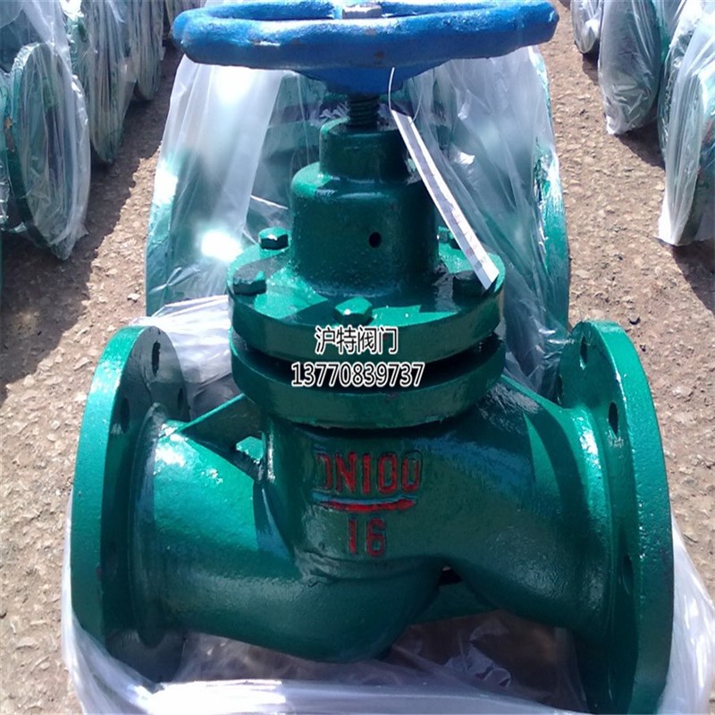 U41S-16锅炉高温蒸汽法兰柱塞阀(替代截止阀)耐高温250度DN15-200