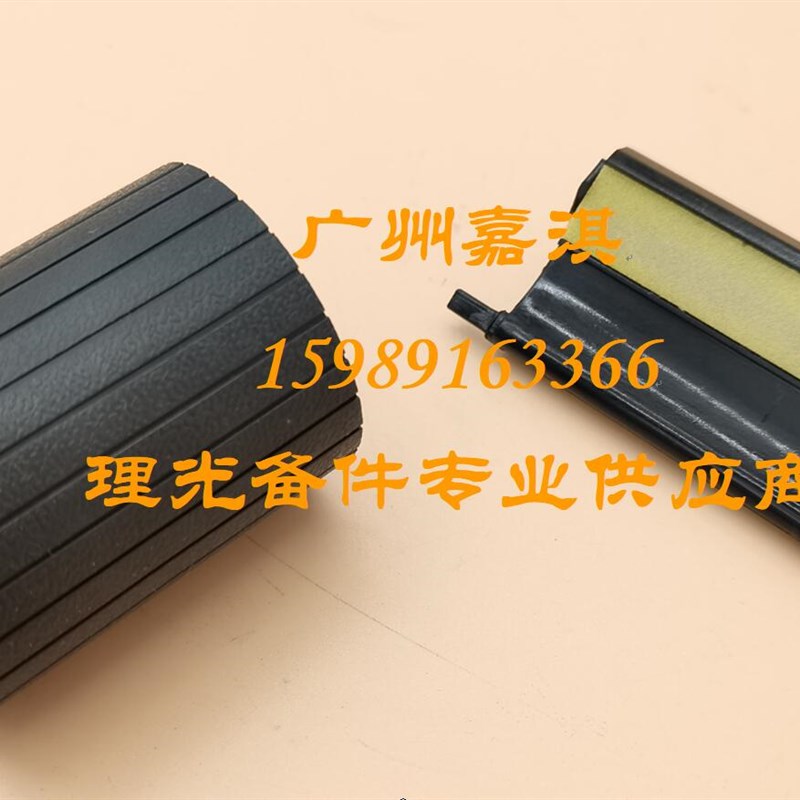 全新原装理光SP3610SF 4520DN 4510SF 3600 纸盒搓纸轮 分页器