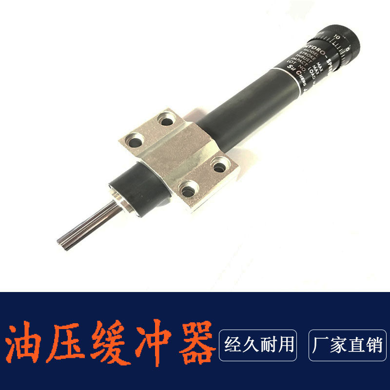 SUCHENG速成精密 液压稳速器 RB2415 RB2430 RB2460 HR30 HR60