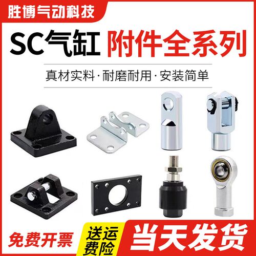 SC标准气缸配件LB固定支架中摆底座TC-M32/40/50/63/80/100/125