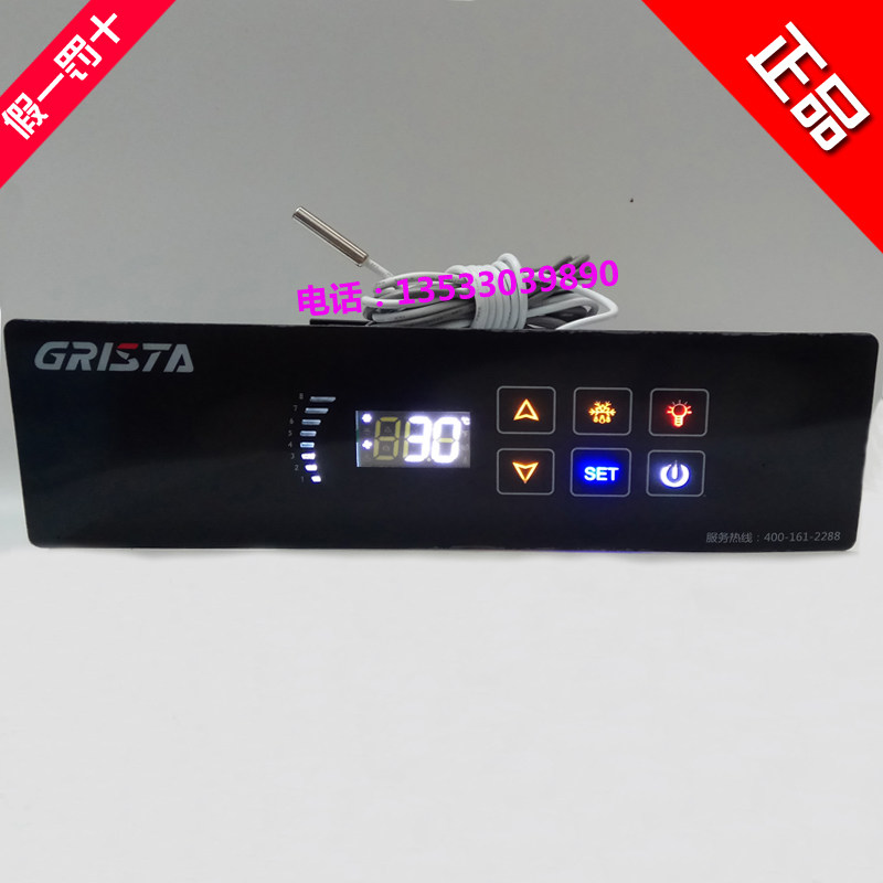巨创温控器KTM-6321B格林斯达星星冷柜展示柜冰箱冰柜温度控制仪