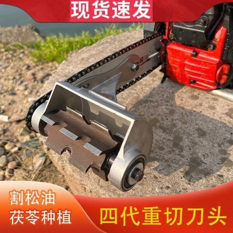 进口刨树皮机器油锯刮树皮电动削皮刨刀油锯改铲树皮器电动刮树皮