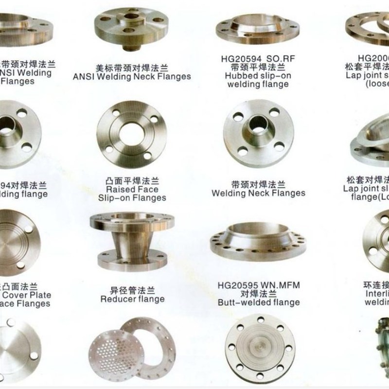 20#304 316碳钢不锈钢法兰片带颈平焊对焊法兰WN SO法兰美标国标