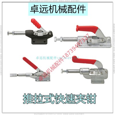 WDC304-CM-EM-HM快速夹具肘夹推拉式夹钳WDC305-CM WDC305-EM-HM