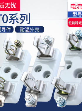 快速熔断器 底座 RTO-50A 100A 200A 250A 400A 630A  保险座