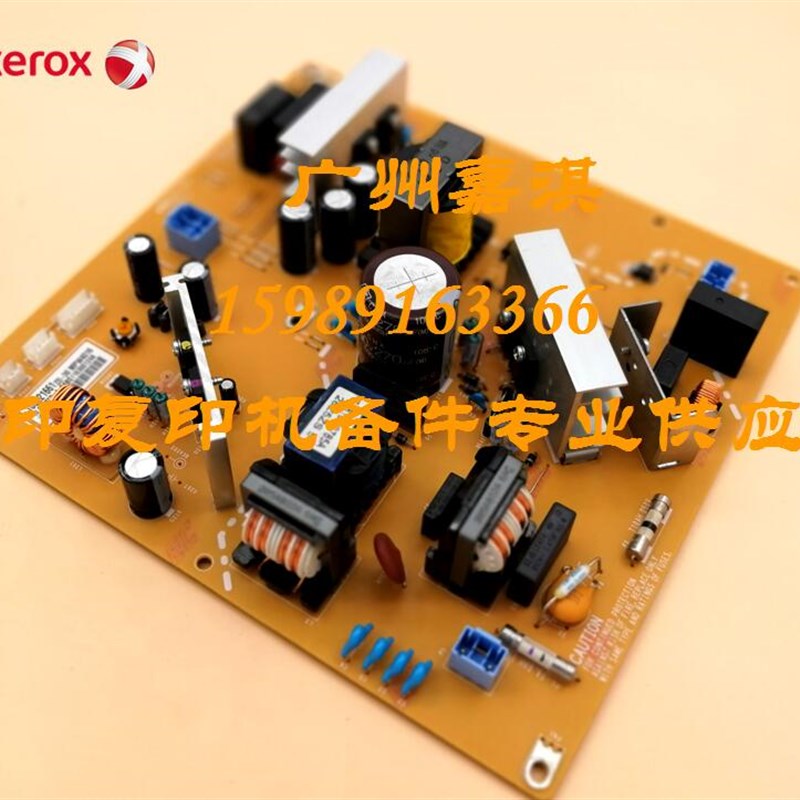 原装全新 富士施乐SC2020 2020 2022 电源板 高压板