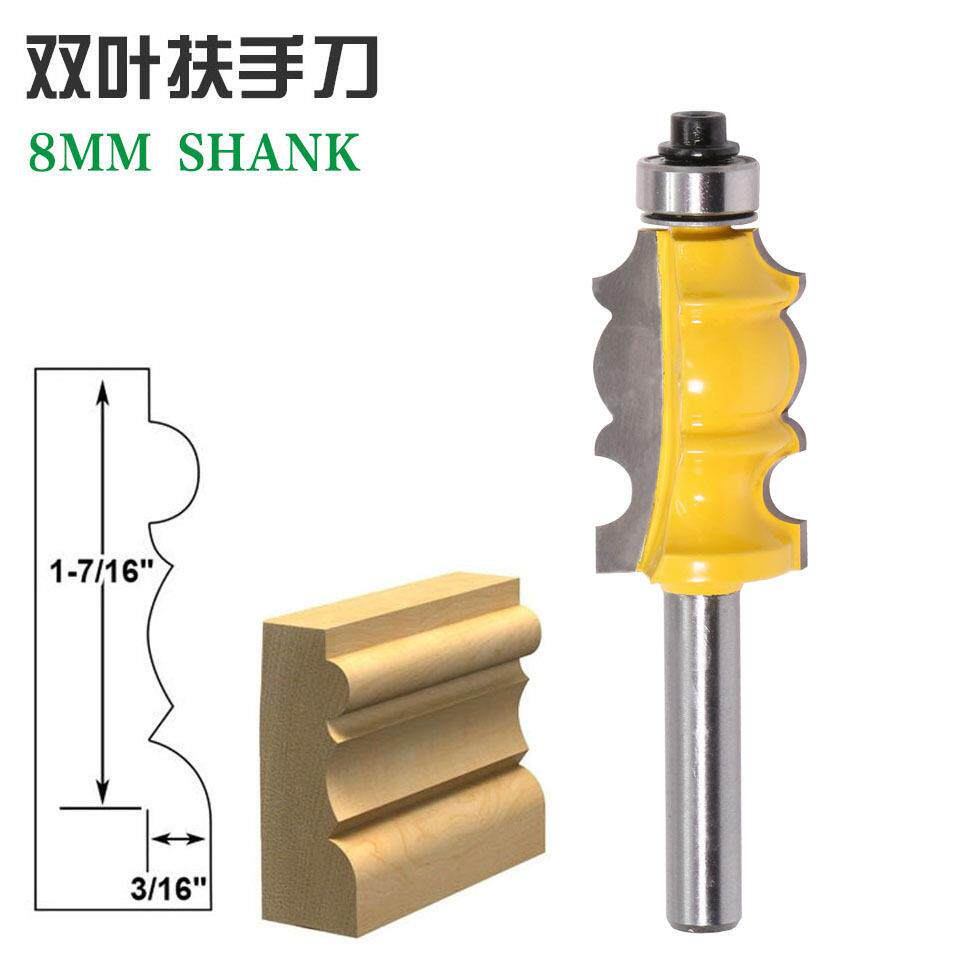 双叶扶手刀8柄双叶扶手刀雕刻机铣刀线条刀木工铣刀木工刀