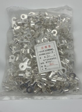 OT1-3 1-4 1.5-3 1.5-4 2.5-4 10-8 16-8 圆形冷压裸端头紫铜焊口