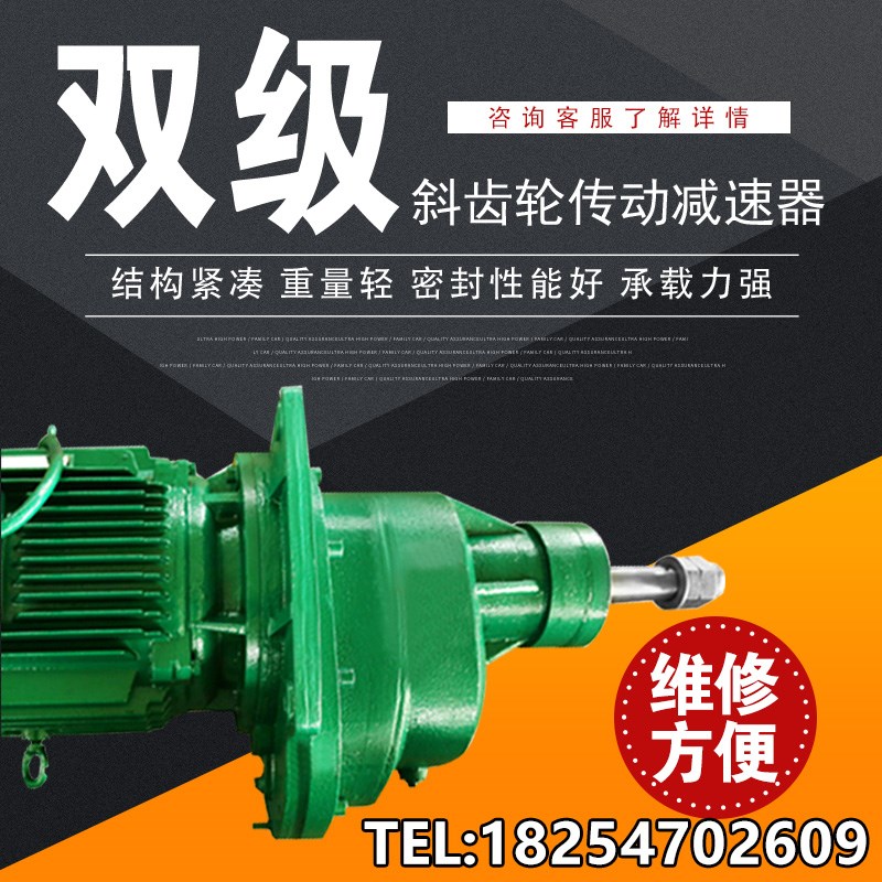 双级斜齿轮传动减速器BLJ/LJ系列二级传动BLJ1冷却塔风机减速机