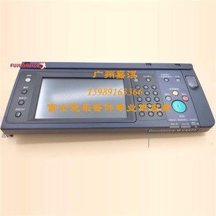 C5571 C6671控制面板 C2271 顯示屏 觸摸屏 C4471 富士施樂C3371