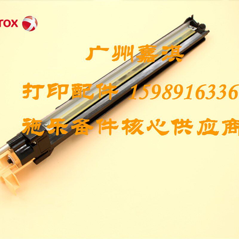 原装富士施乐C3300 C2200 C2201 C3305转印组件刮板 转印清洁组件